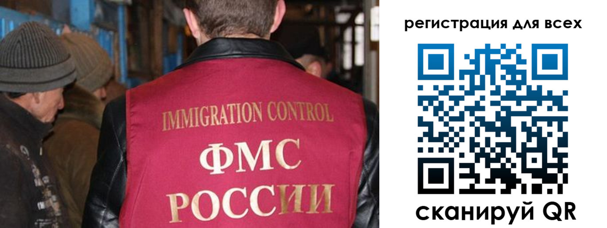 временная регистрация законно в Алейске