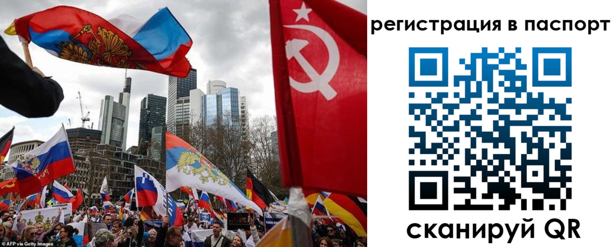 временная регистрация поиск в Алейске