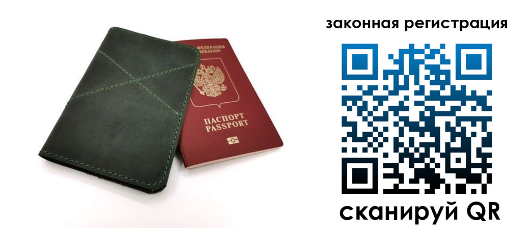 регистрация для дет. сада в Алейске