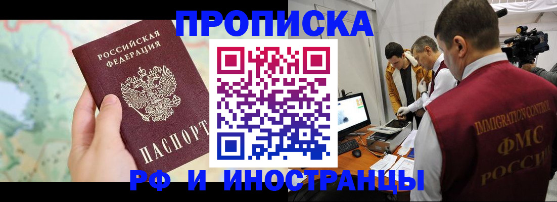 форма 3 в Алейске