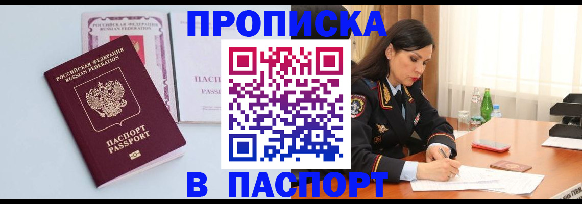 форма 3 в Алейске
