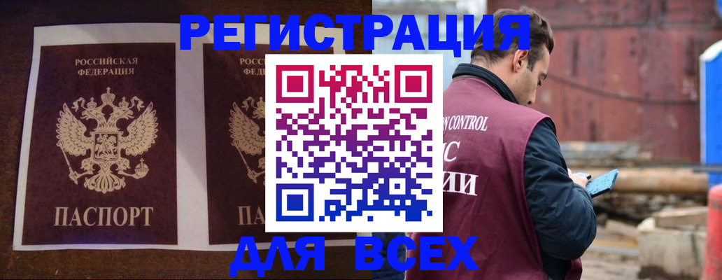 регистрация для школы в Алейске